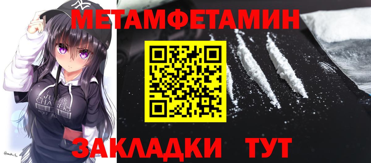 Amphetamine Розовый Шали