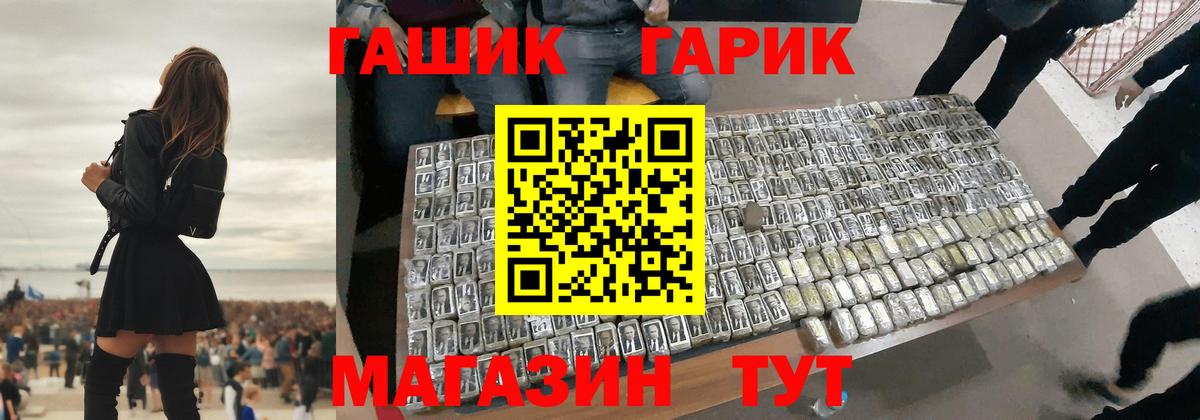 Шали  Гашиш  ГАШИШ AMNESIA HAZE  цена наркотик  ГАШИШ Cannabis  Вход с VPN 