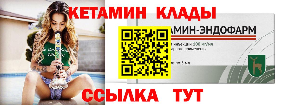 shop как зайти  КЕТАМИН ketamine  Вход с VPN  Кетамин ketamine  Шали 