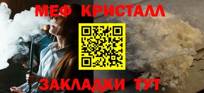 кокаин перу Краснознаменск