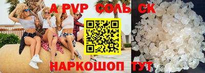 кокаин перу Краснознаменск