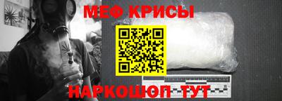 меф Комсомольск-на-Амуре
