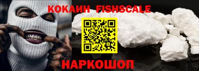 меф Комсомольск-на-Амуре