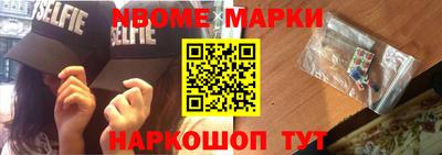 меф Комсомольск-на-Амуре