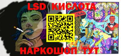 кокаин перу Краснознаменск