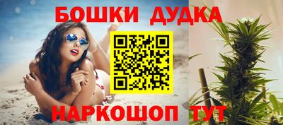 меф Краснокаменск