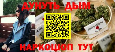 меф Краснокаменск