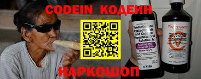 кокаин перу Краснознаменск