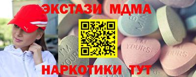 ECSTASY Конаково