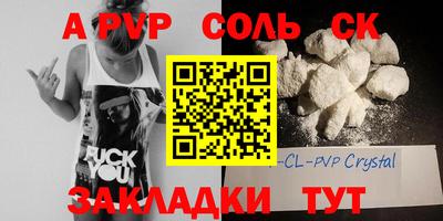 ешки Коммунар