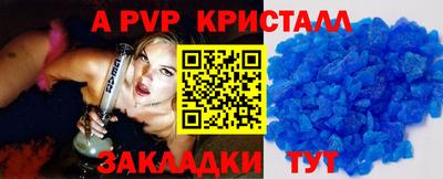 меф Краснокаменск