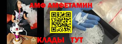 меф Краснокаменск