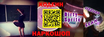 кокаин перу Краснознаменск