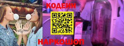 меф Краснокаменск