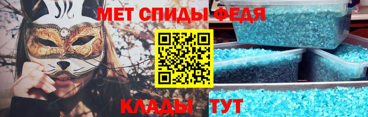 Первитин Декстрометамфетамин 99.9% Шали
