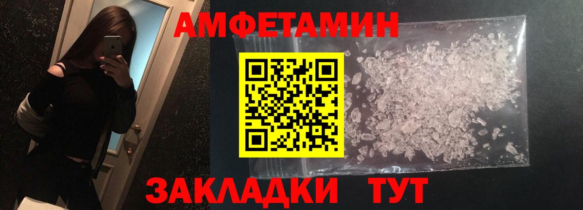 Шали  МЕТАМФЕТАМИН пудра  МЕТАМФЕТАМИН  Вход с VPN 
