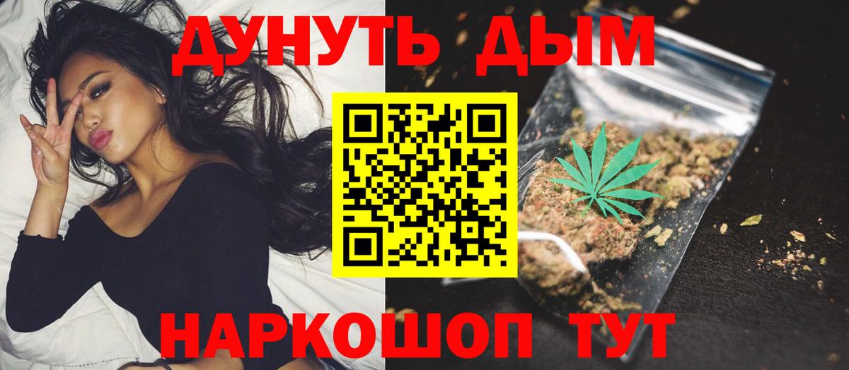 Каннабис сатива Шали